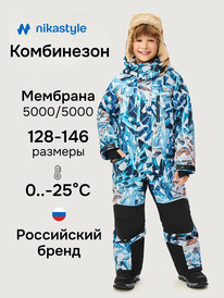 02.10 NIKASTYLE ���������� 8�1926
