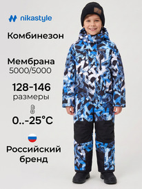 02.10 NIKASTYLE ���������� 8�1926