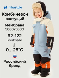 02.10 NIKASTYLE ���������� 8�4126