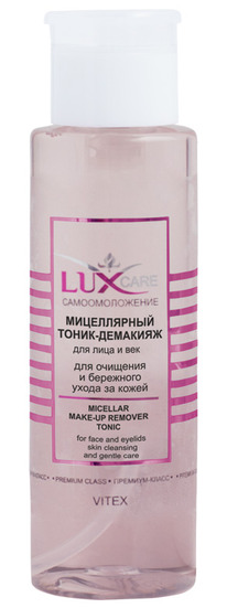 LUX CARE  -     190