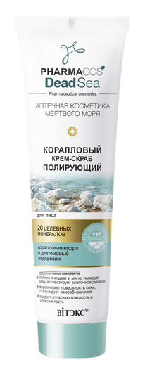 PHARMACos Dead Sea  -  / 100