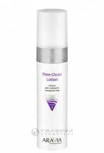      / Pore-Clean Lotion 250 -