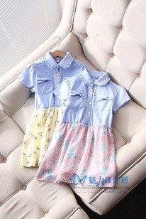   539 120cm 130cm 140cm