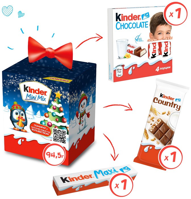 Новогодний подарок KINDER Mini Mix купить в Екатеринбурге недорого -  Конфеты, сладости - Интернет-магазин Закупись