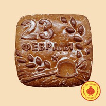 23 �������, �������� 700 ��.