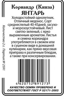 �������� (�����) ������ 2� �/�