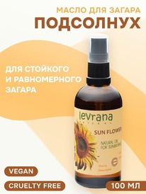 LEVRANA ����� ��� ������ ���������