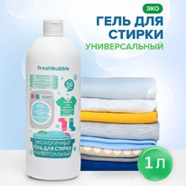 FRESHBUBBLE ��� ���� ��� ������ ����� �������������