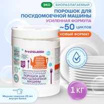 FRESHBUBBLE ��� ������� ��� ������������� ������ ��������� �������